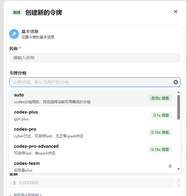 选择正确的分组,而不是默认