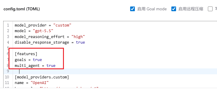 multi_agent 与 goal
